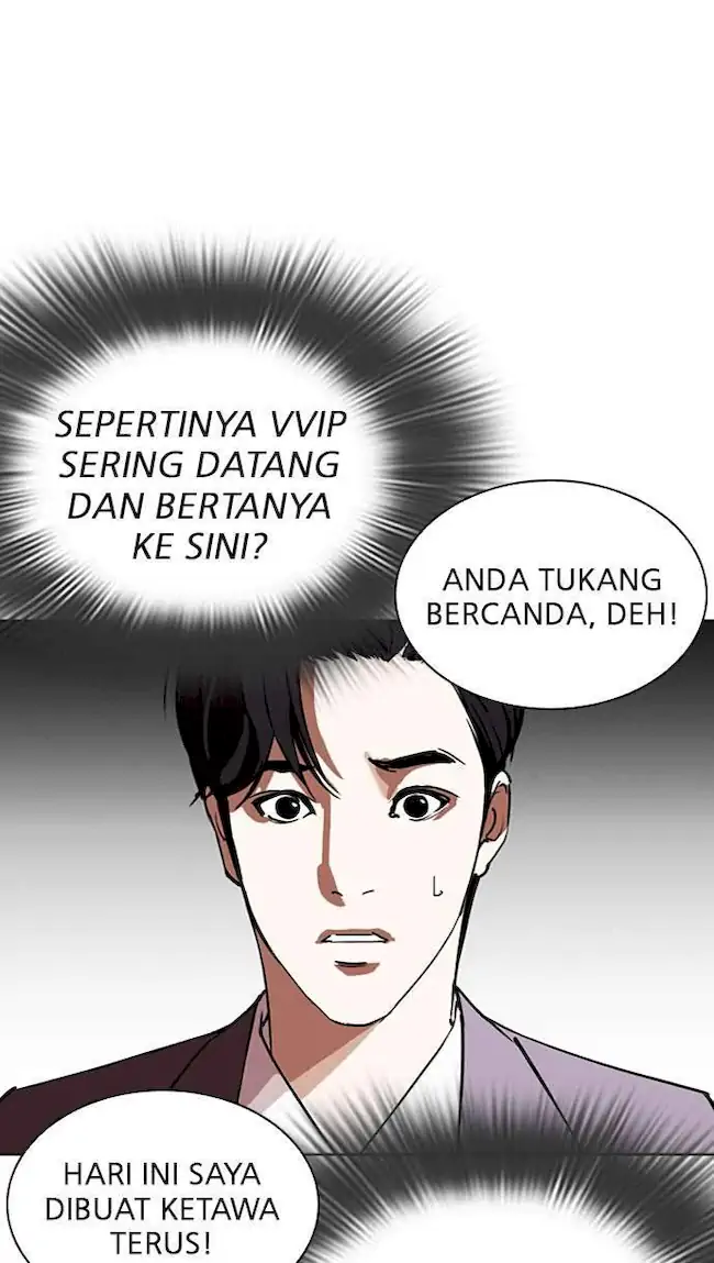 Lookism Chapter 292 Gambar 88