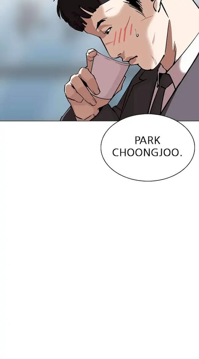 Lookism Chapter 295 Gambar 35