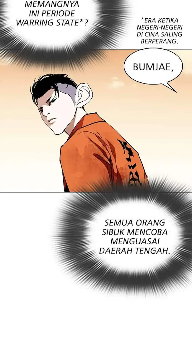 Lookism Chapter 301 Gambar 56