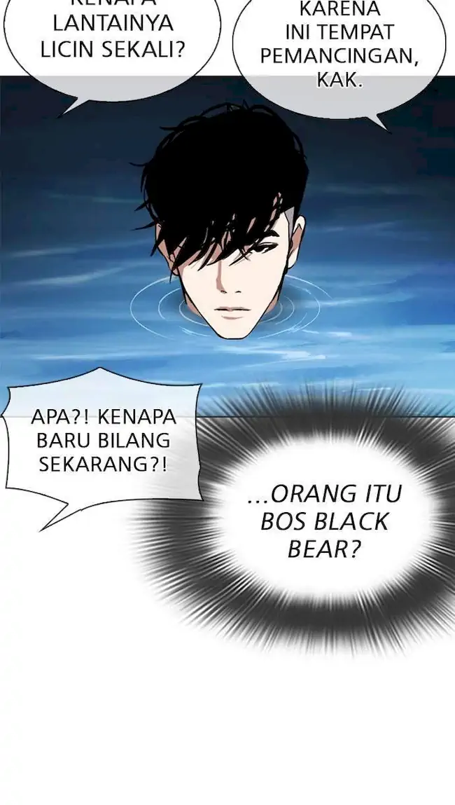 Lookism Chapter 305 Gambar 59