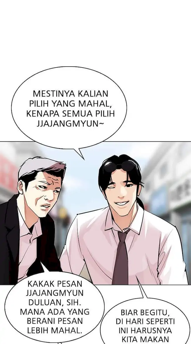 Lookism Chapter 306 Gambar 57