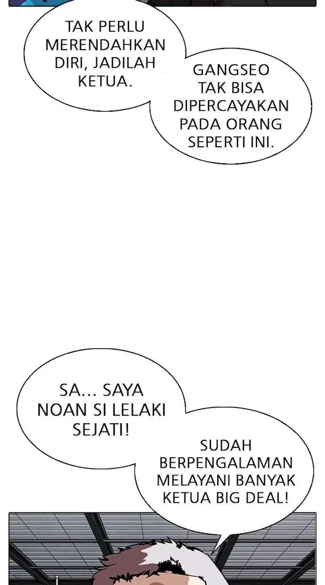 Lookism Chapter 310 Gambar 108