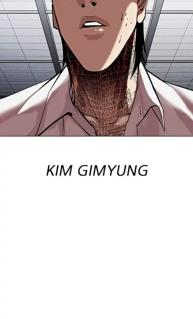 Lookism Chapter 311 Gambar 24