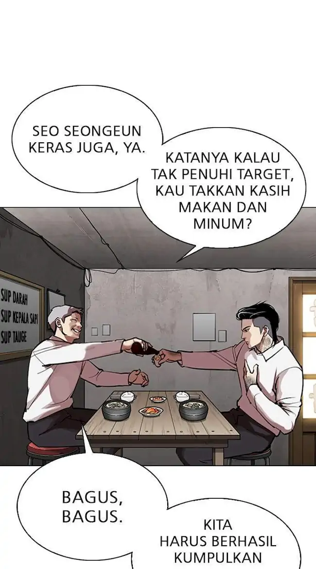 Lookism Chapter 311 Gambar 35