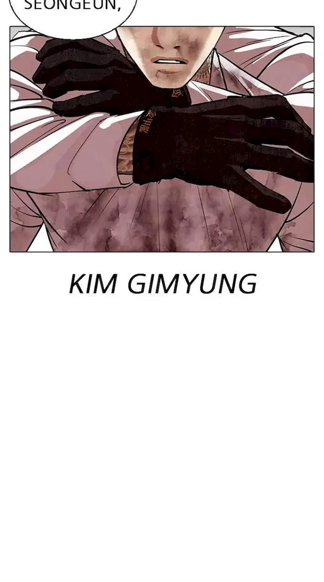 Lookism Chapter 312 Gambar 160