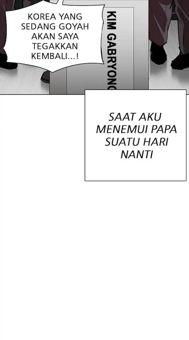 Lookism Chapter 312 Gambar 53