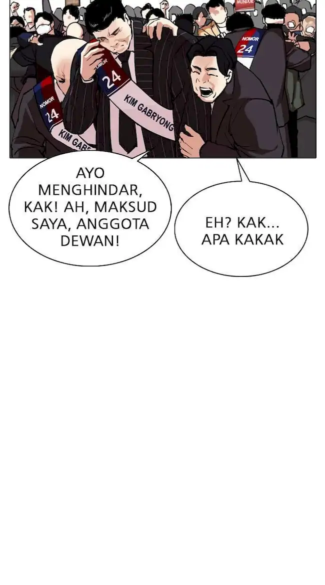Lookism Chapter 312 Gambar 57