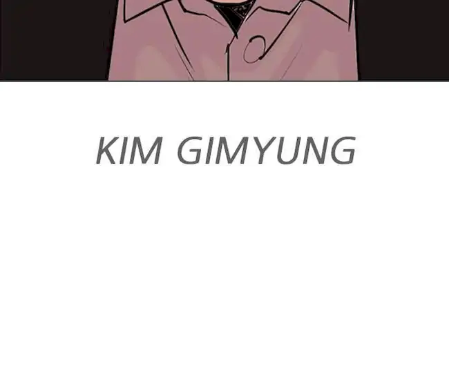 Lookism Chapter 312 Gambar 78