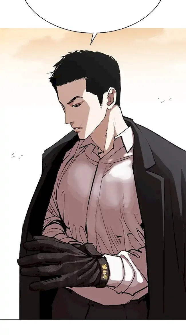 Lookism Chapter 317 Gambar 197