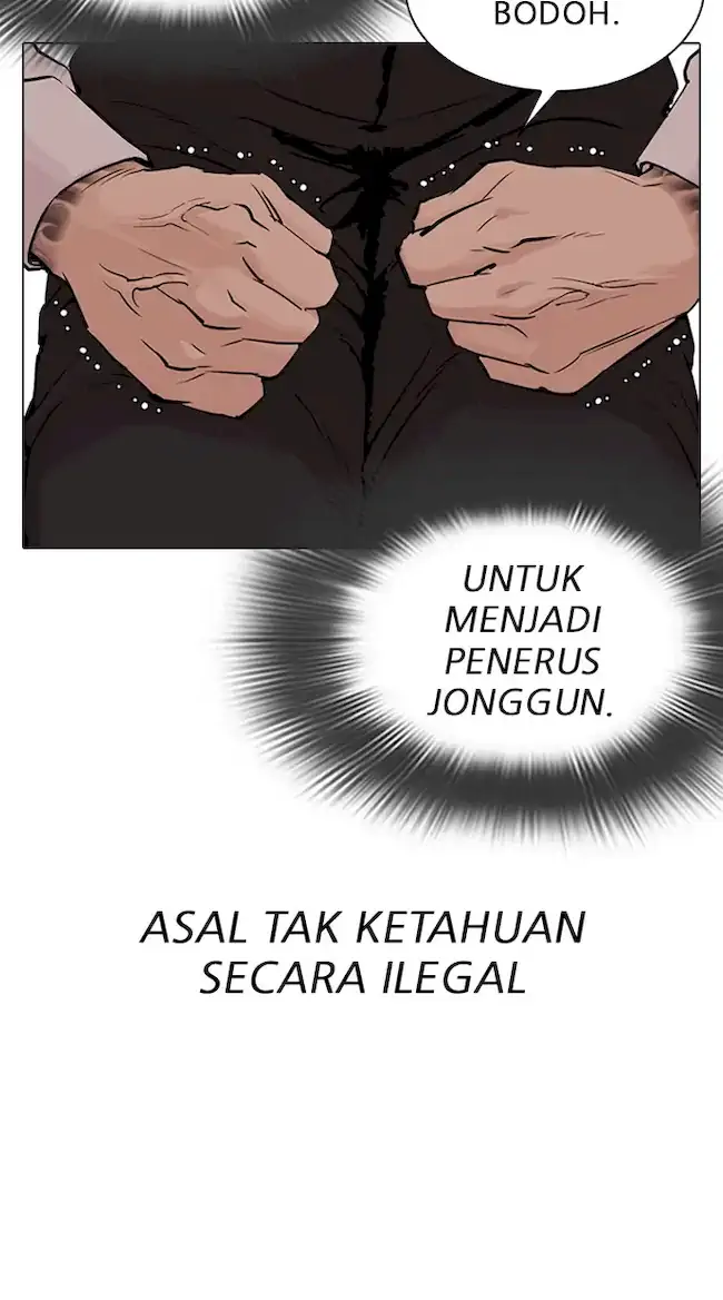 Lookism Chapter 317 Gambar 35