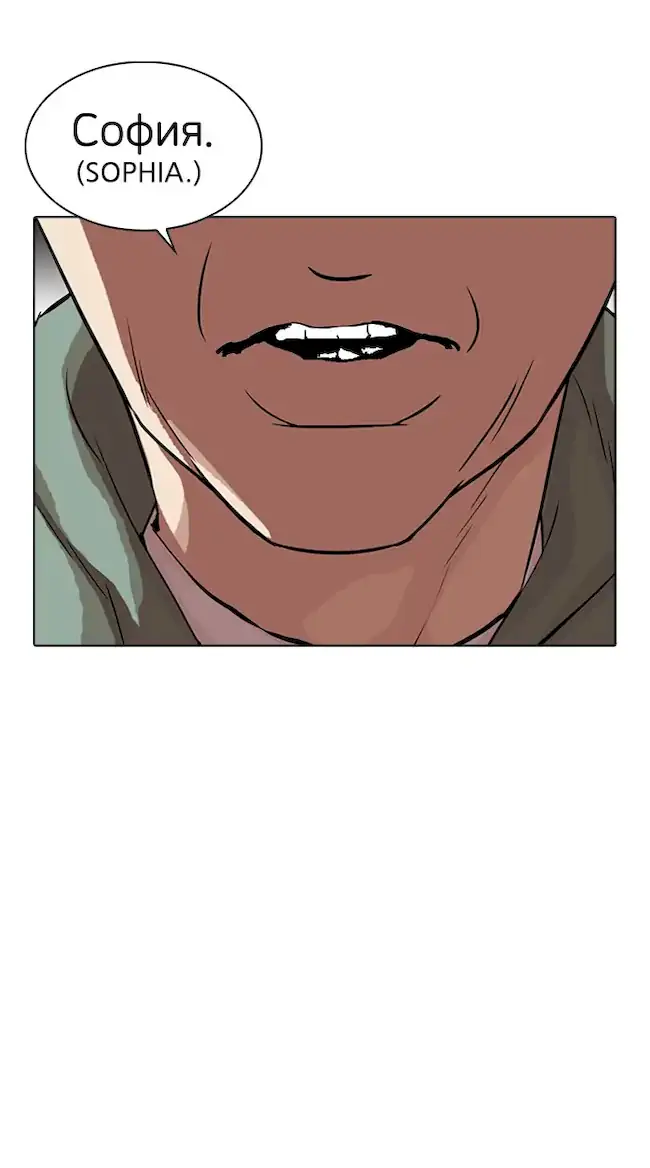 Lookism Chapter 318 Gambar 114