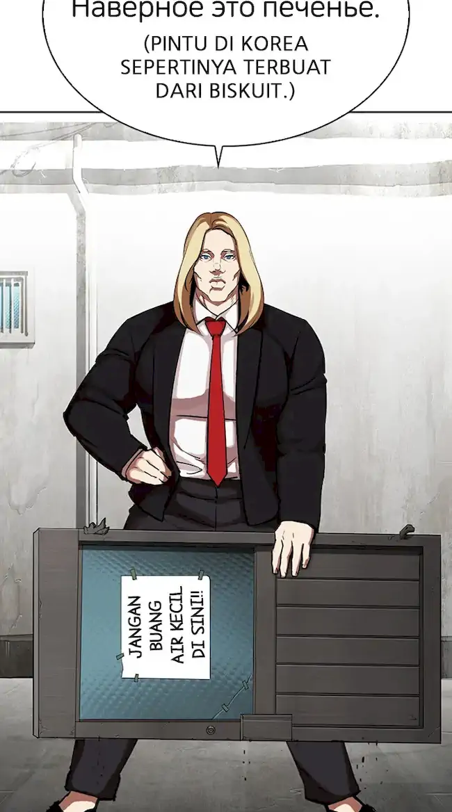 Lookism Chapter 318 Gambar 81