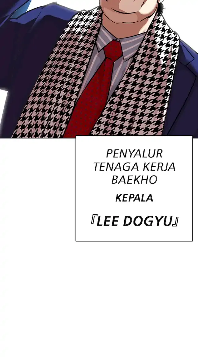 Lookism Chapter 319 Gambar 116