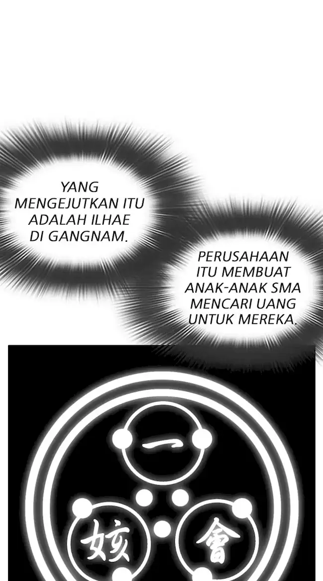 Lookism Chapter 319 Gambar 29