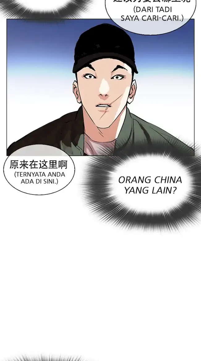 Lookism Chapter 320 Gambar 47