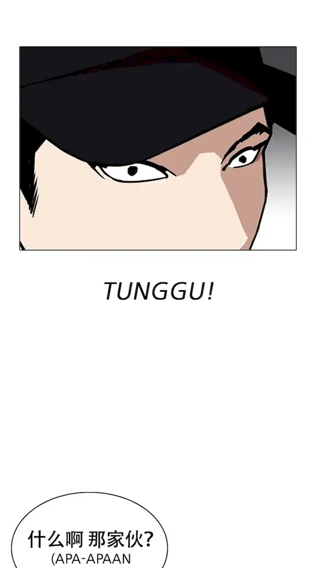 Lookism Chapter 320 Gambar 97