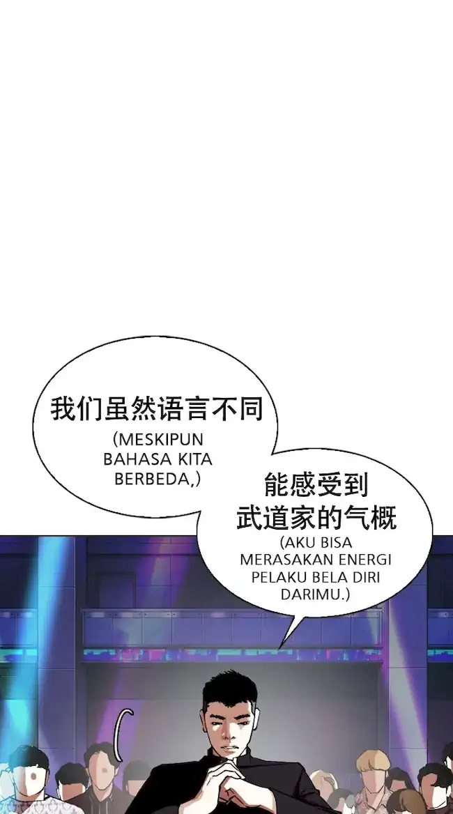 Lookism Chapter 321 Gambar 103