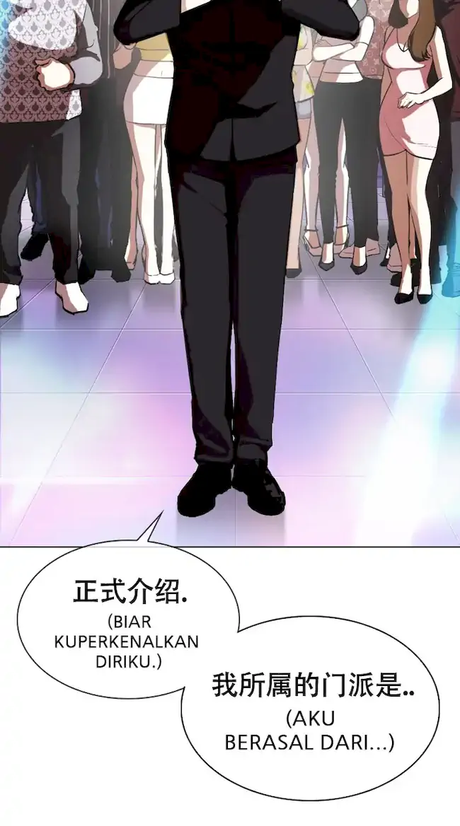 Lookism Chapter 321 Gambar 104