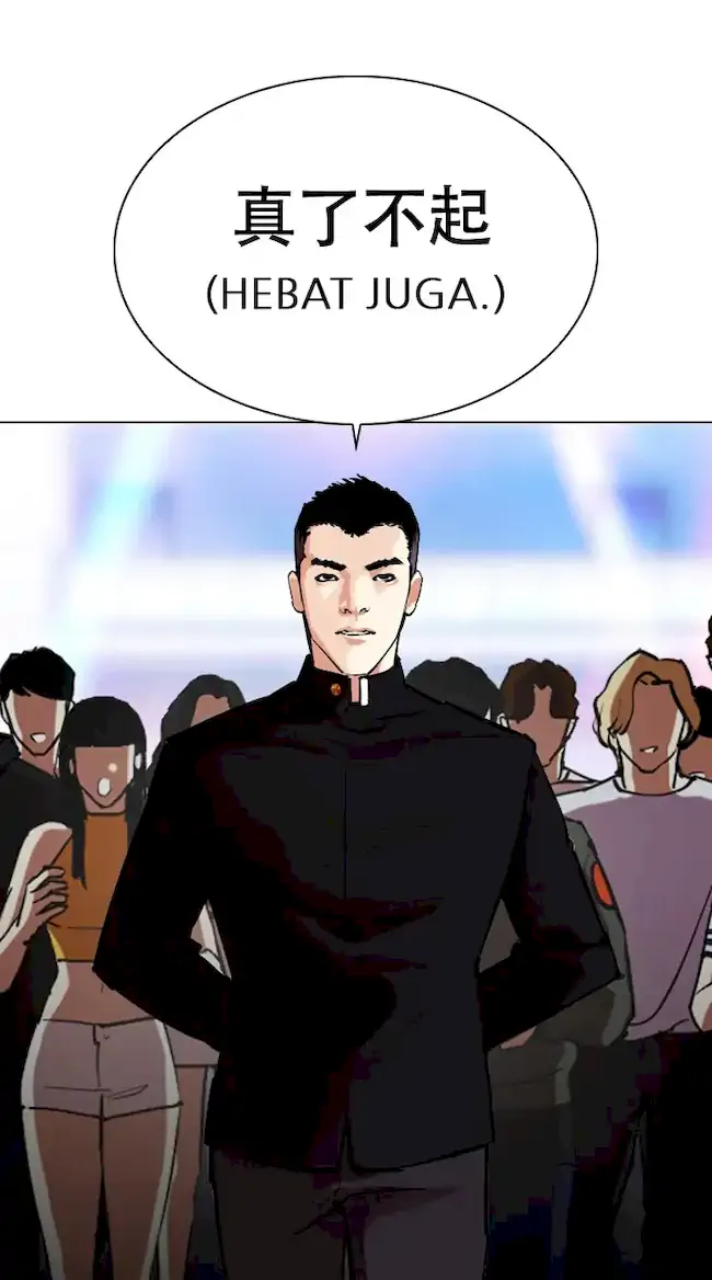 Lookism Chapter 321 Gambar 48