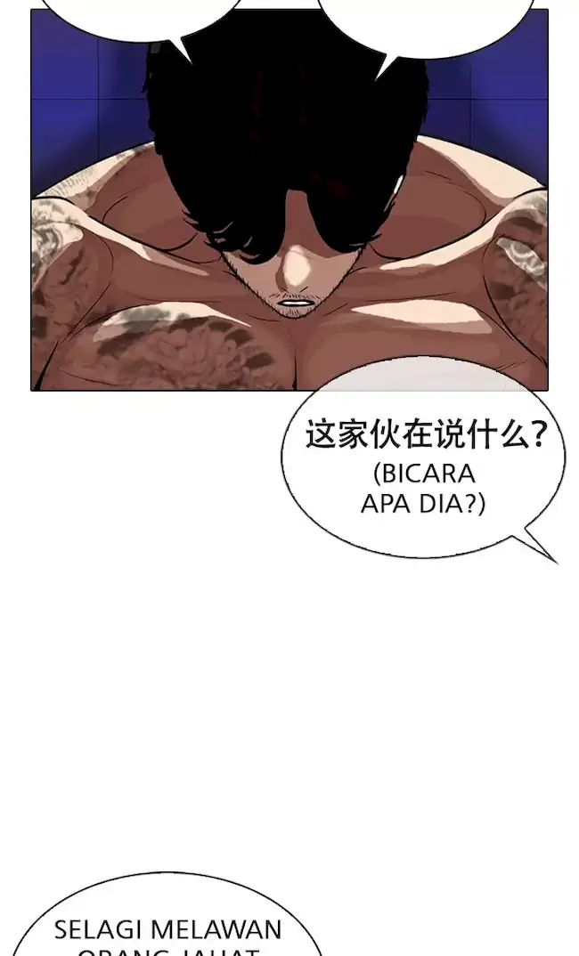Lookism Chapter 321 Gambar 99