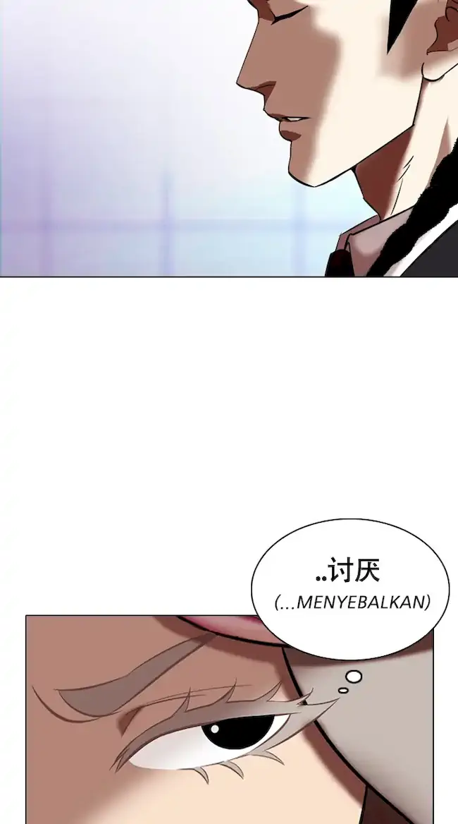 Lookism Chapter 324 Gambar 110