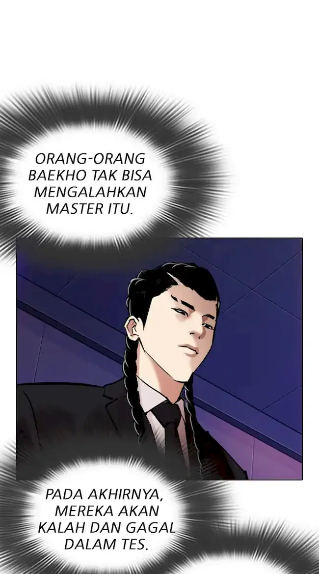 Lookism Chapter 324 Gambar 14