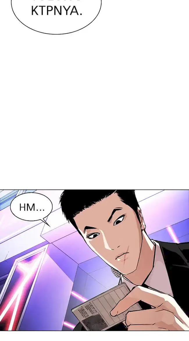 Lookism Chapter 325 Gambar 98