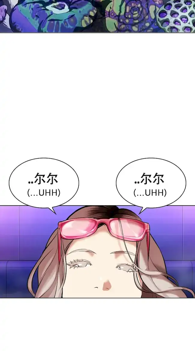 Lookism Chapter 326 Gambar 104