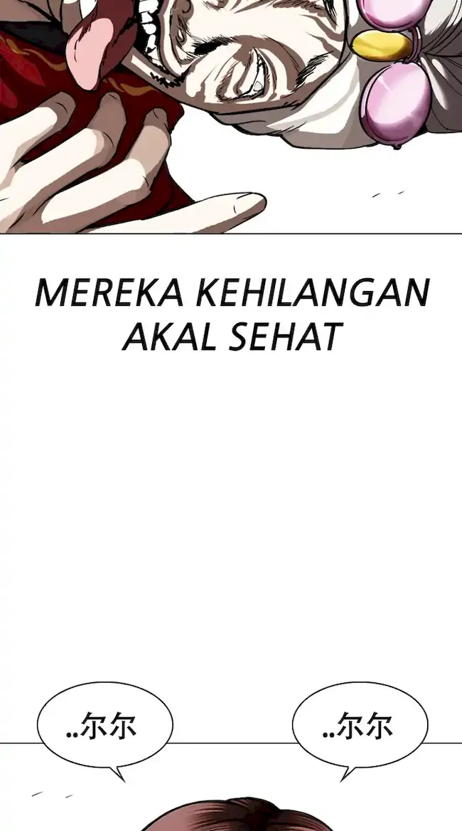 Lookism Chapter 328 Gambar 15