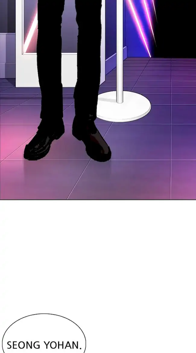 Lookism Chapter 329 Gambar 126