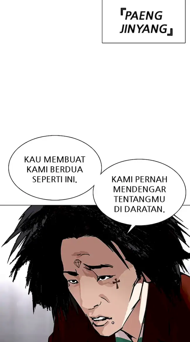 Baca  Lookism Chapter 329 Gambar 2