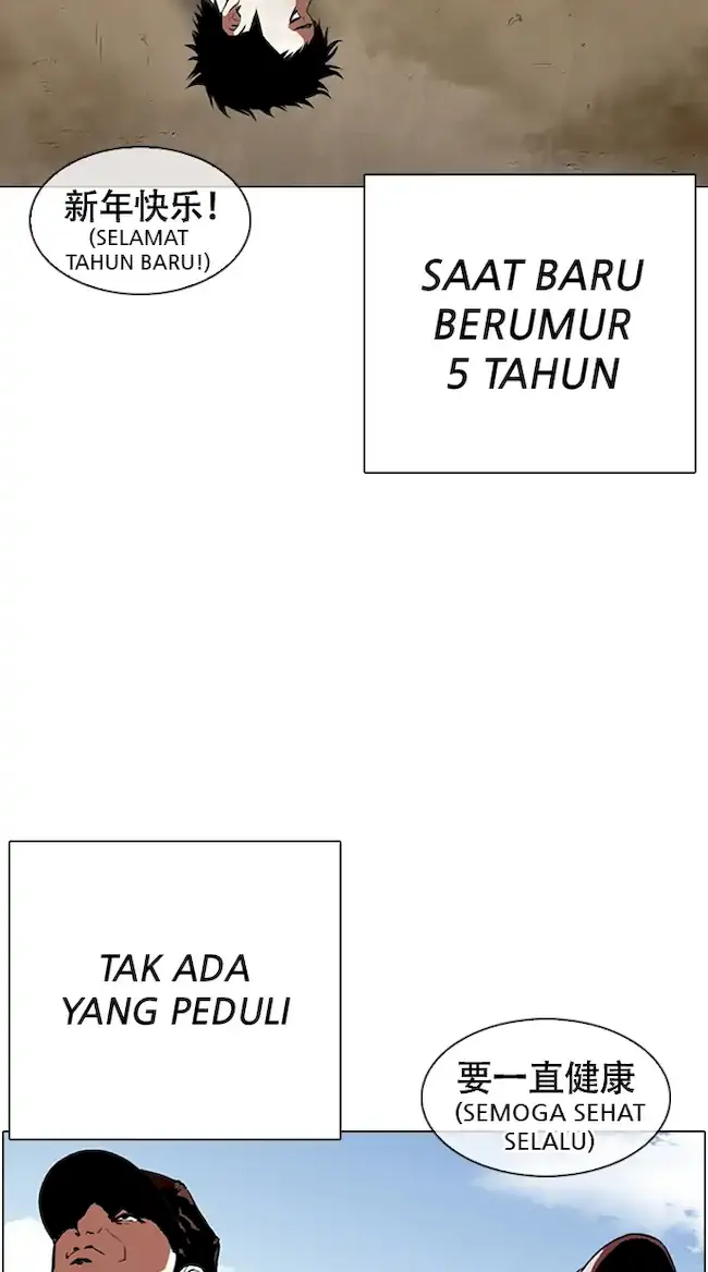 Lookism Chapter 332 Gambar 19