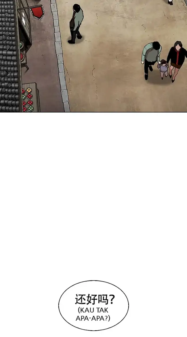 Lookism Chapter 332 Gambar 22