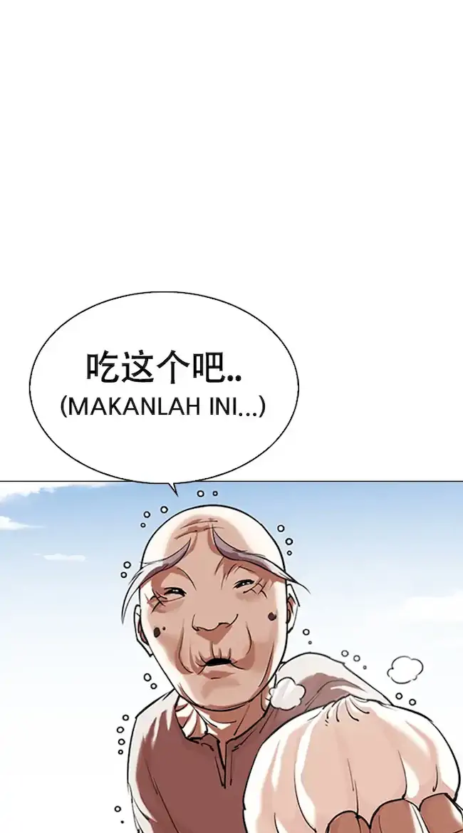 Lookism Chapter 332 Gambar 23