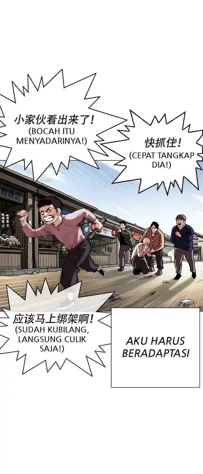 Lookism Chapter 332 Gambar 26