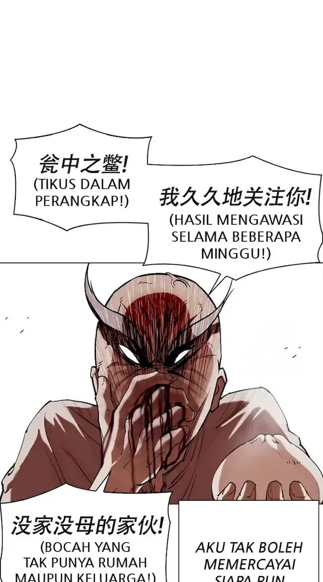 Lookism Chapter 332 Gambar 27