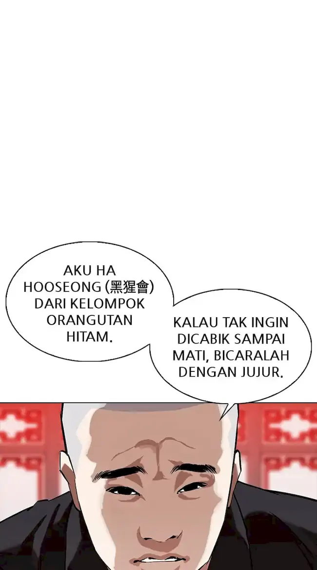Lookism Chapter 333 Gambar 25