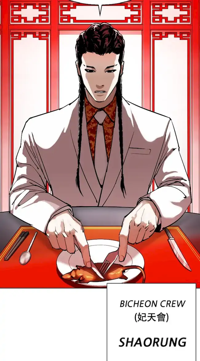 Lookism Chapter 333 Gambar 27