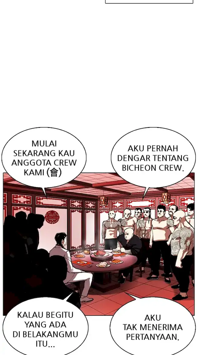 Lookism Chapter 333 Gambar 28