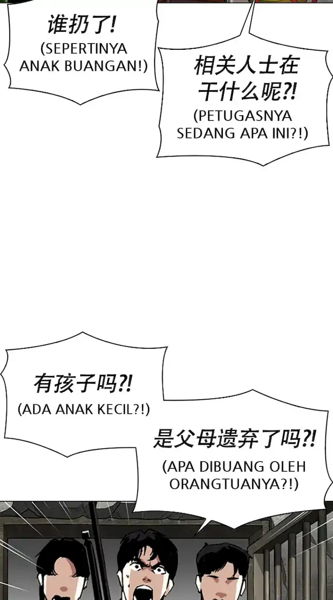 Lookism Chapter 333 Gambar 5