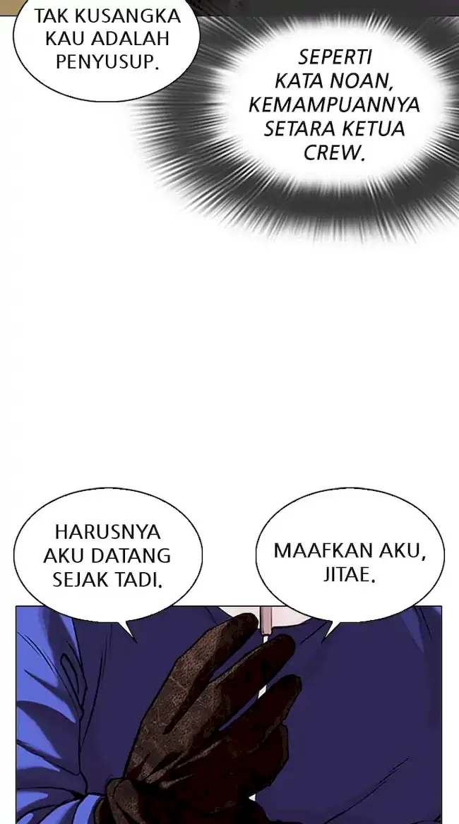 Lookism Chapter 333 Gambar 59