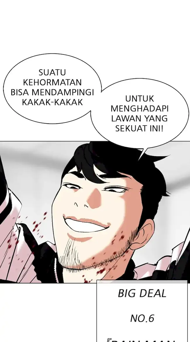 Lookism Chapter 334 Gambar 119