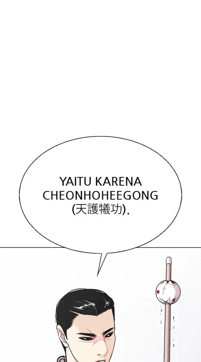 Lookism Chapter 337 Gambar 104