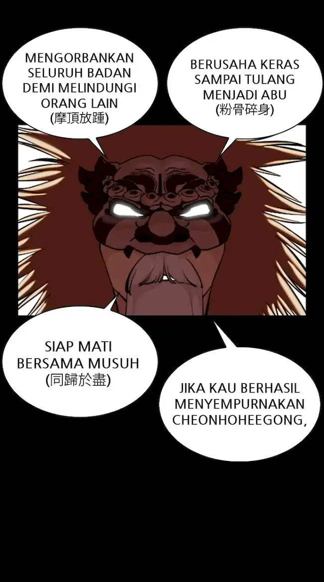Lookism Chapter 338 Gambar 30