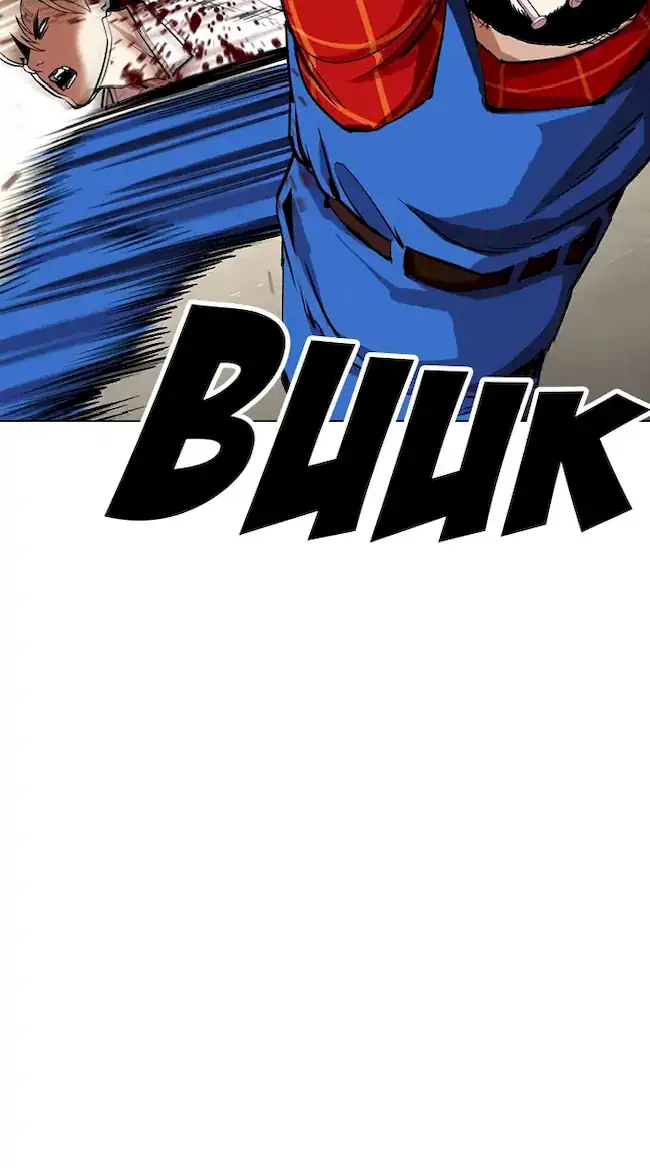 Lookism Chapter 339 Gambar 45