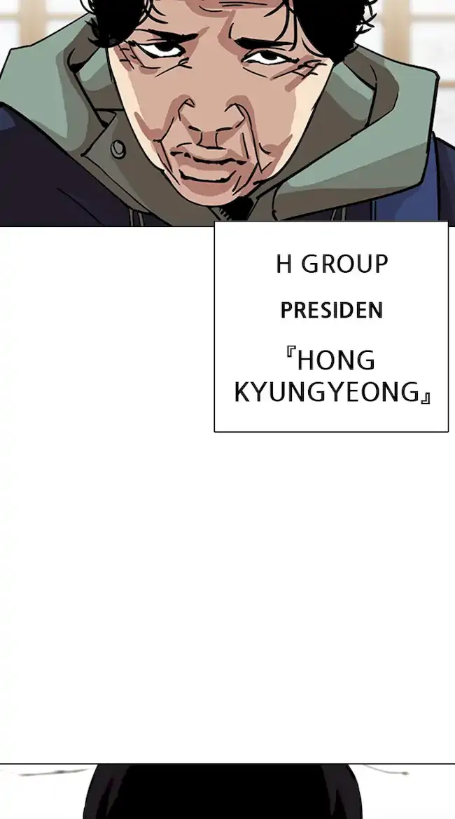 Lookism Chapter 347 Gambar 36