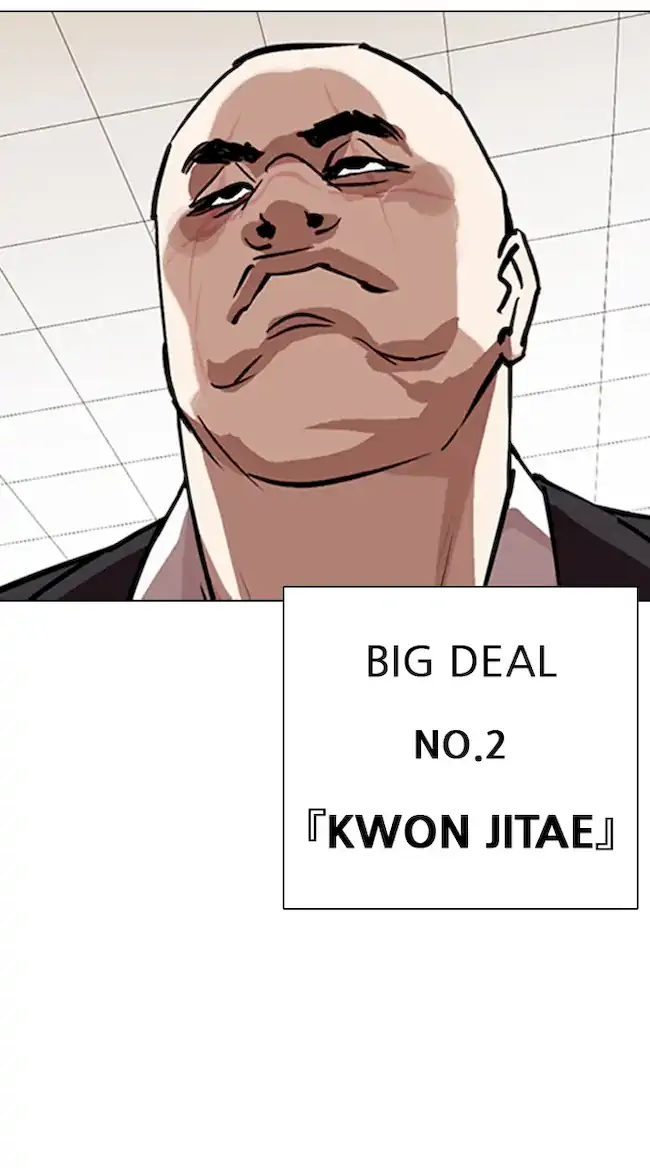 Lookism Chapter 348 Gambar 59