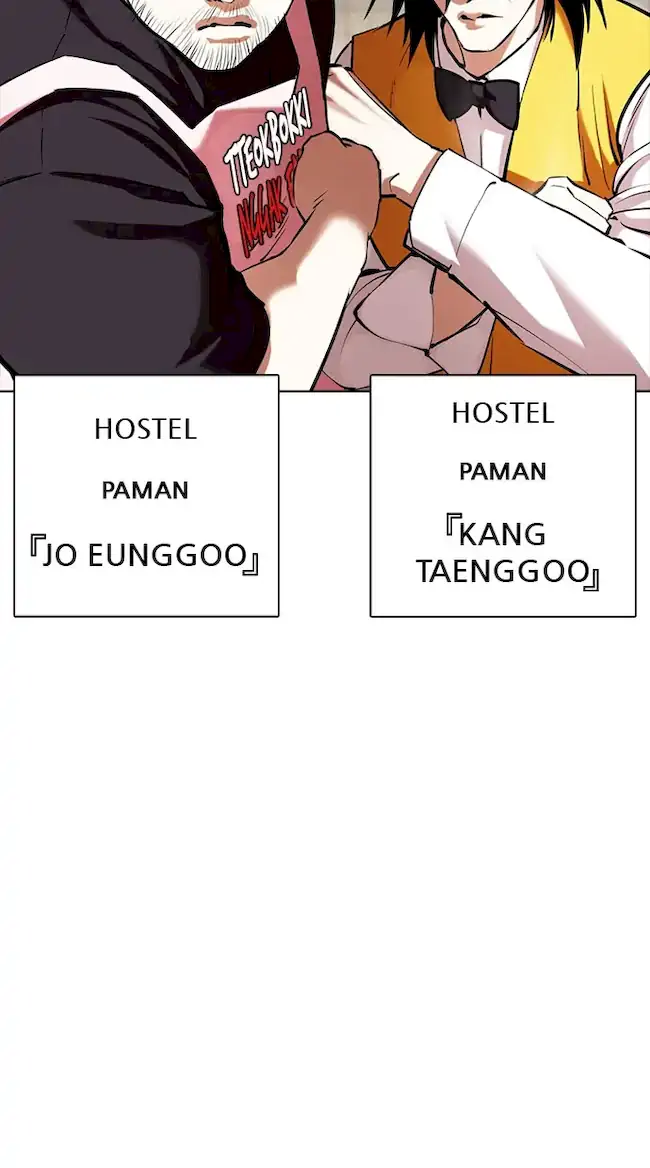 Lookism Chapter 350 Gambar 46