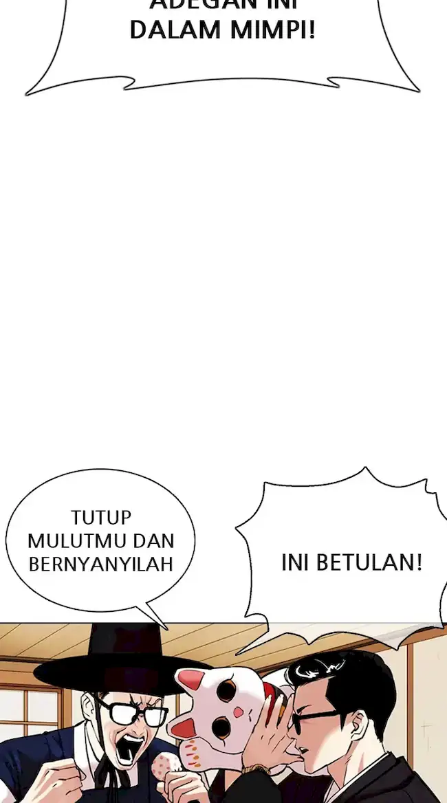 Lookism Chapter 356 Gambar 37