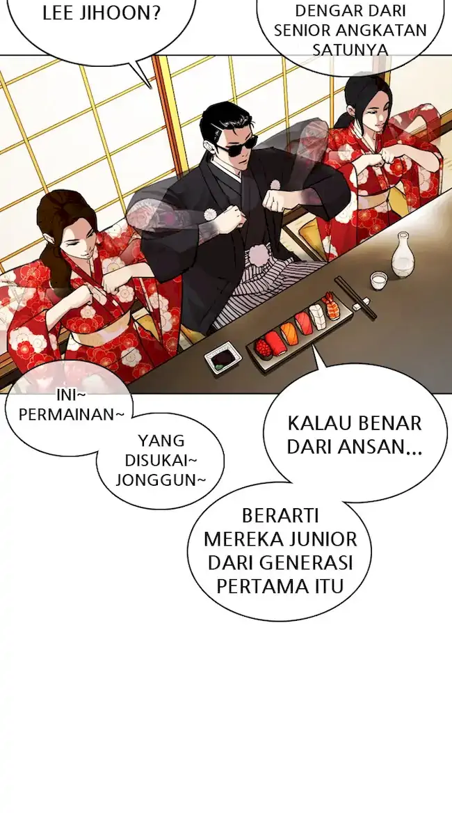 Lookism Chapter 356 Gambar 56